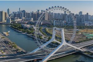 The Tientsin Eye